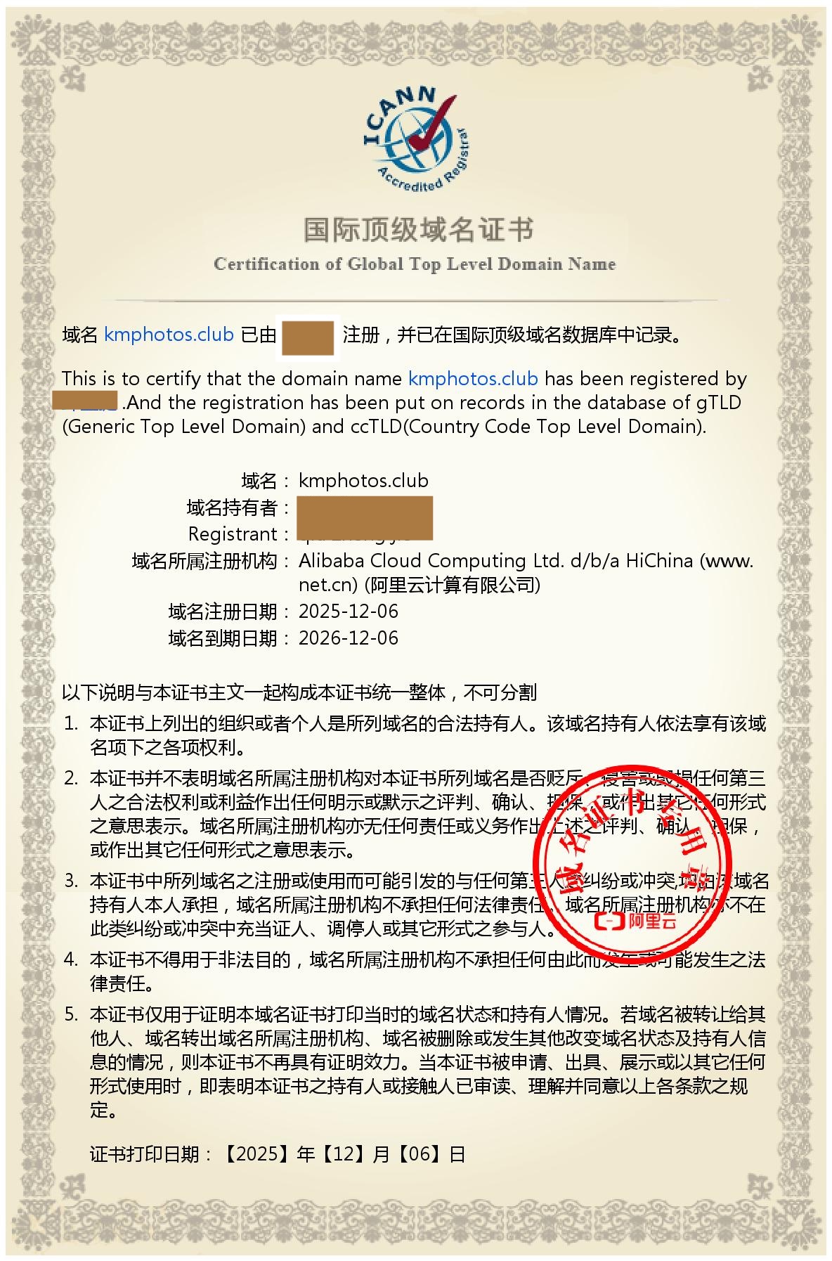 欢迎来到kmphoto.club-kmphotos